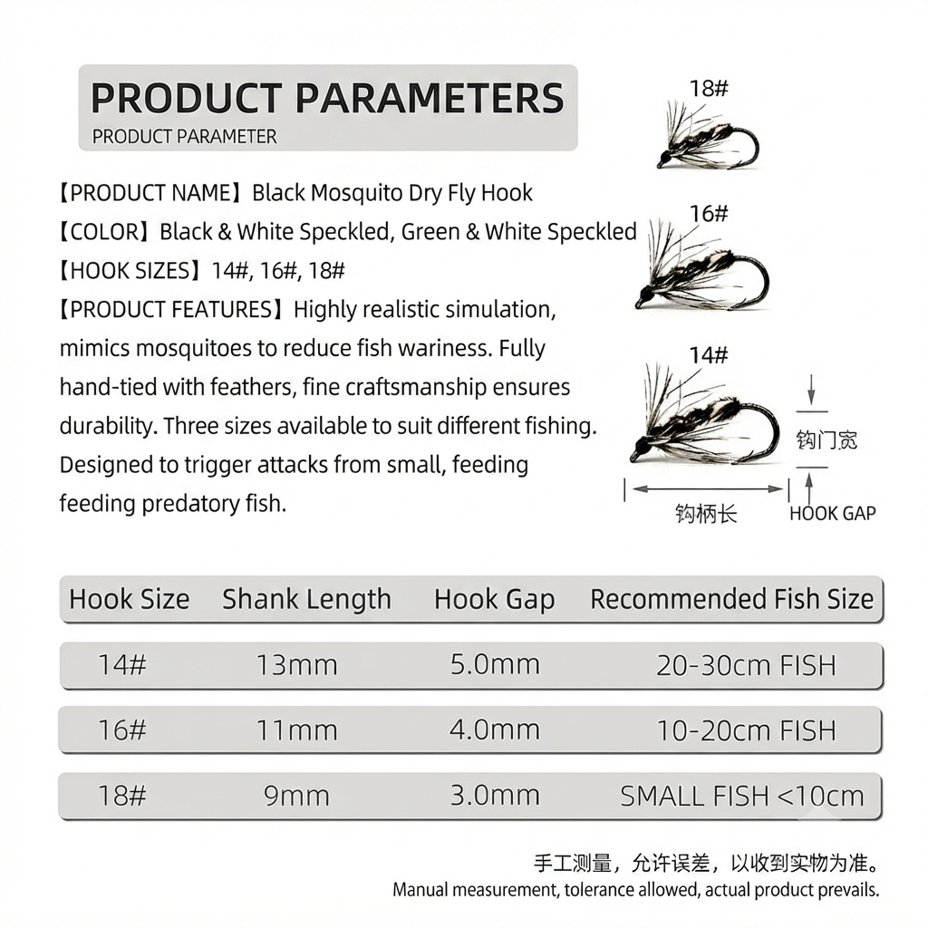 DZ Angling| 10-Pack Hand-Tied Black Mosquito Dry Fly - High-Simulation Floating Midge Pattern for Trout, Chub, and Micro-Fishing (#14-#18)