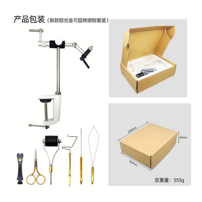 DZAngling Premium Aluminum Alloy Rotary Fly Tying Vise Kit - 6-Piece Pure Copper Tool Accessories, Professional Hand-Tied Set with C-Clamp & Storage Box